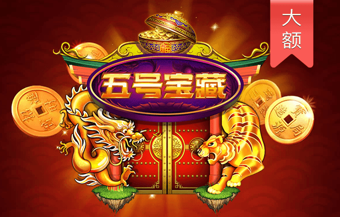 ag捕鱼app下载官网